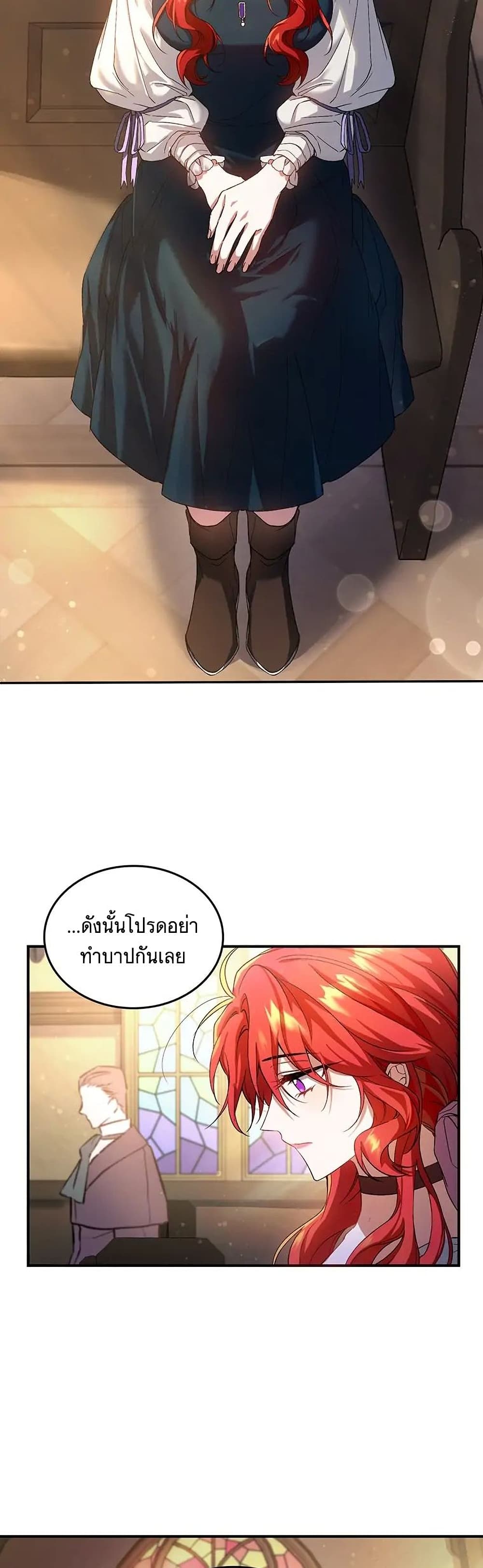 Resetting Lady 3 (26)